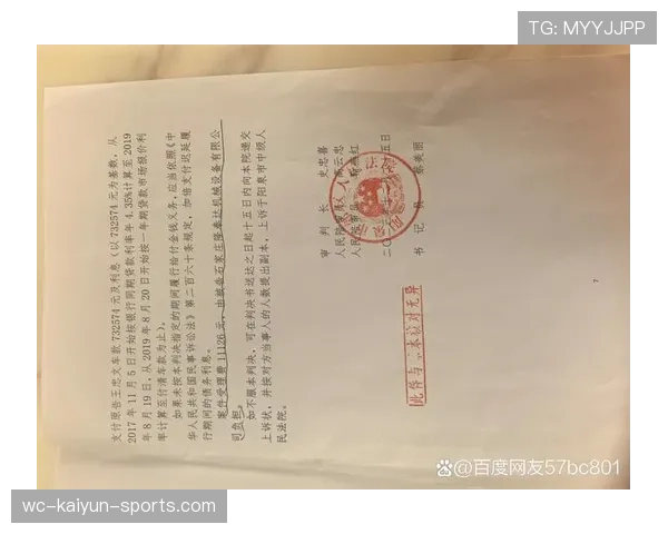 原总务主任申诉无罪 法院驳回申请,原总务主任申诉无罪 法院驳回申请复议 原总务主任申诉无罪 法院驳回申请,原总务主任申诉无罪 法院驳回申请复议